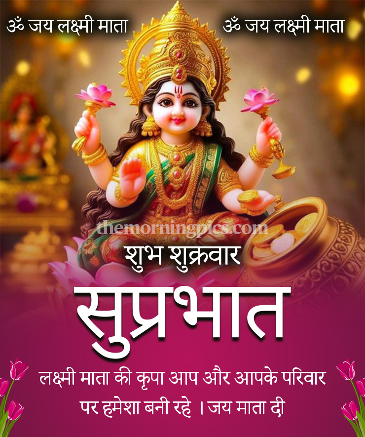 Beautiful Mahalakshmi