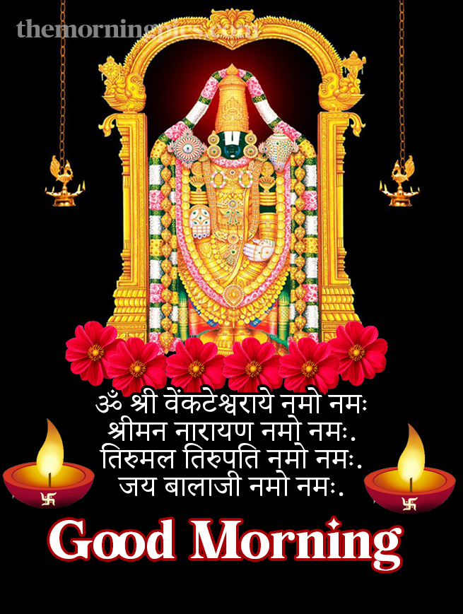 Lord Perumal Images 2