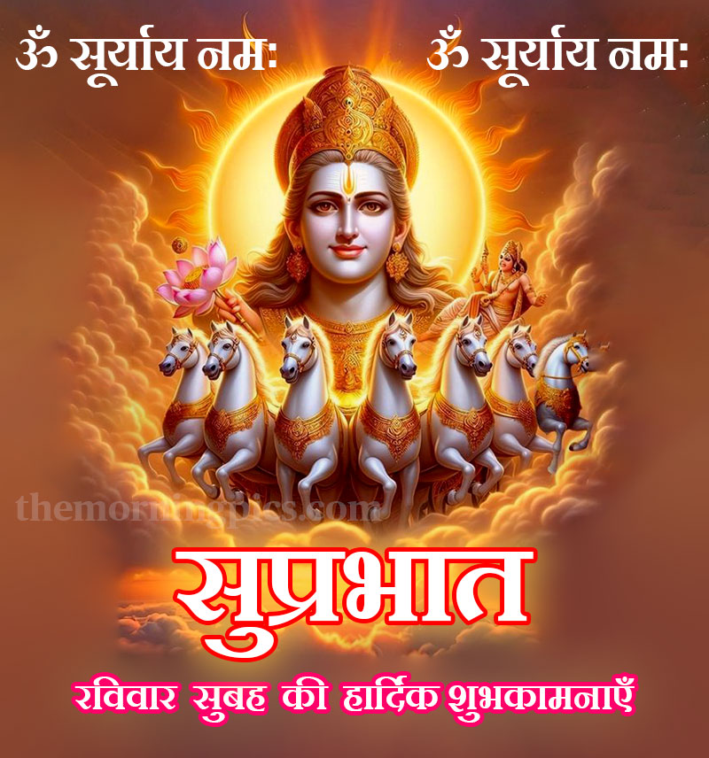 Shubh Ravivar 2